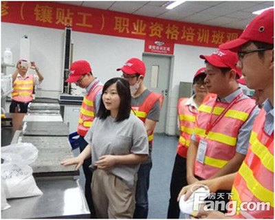 質(zhì)量當(dāng)頭，共促提升——廣州市質(zhì)量監(jiān)督檢測研究院考察團參觀調(diào)研德高工廠業(yè)務(wù)培訓(xùn)