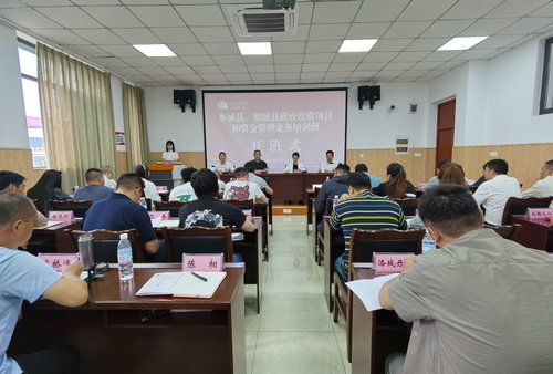 瀘稻兩地聯(lián)合開展黨政干部互聯(lián)網(wǎng)數(shù)據(jù)服務(wù)業(yè)務(wù)培訓(xùn)